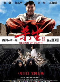 香蕉久久一区二区不卡无毒影院